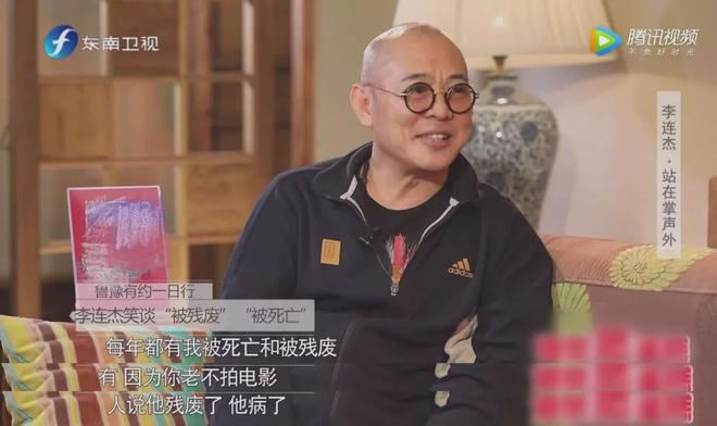 _李连杰生病辟谣_李连杰治病