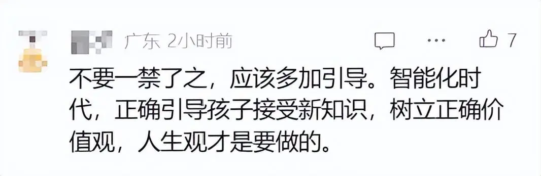 带手表进学校如何写申请_儿童手表上学让带吗_