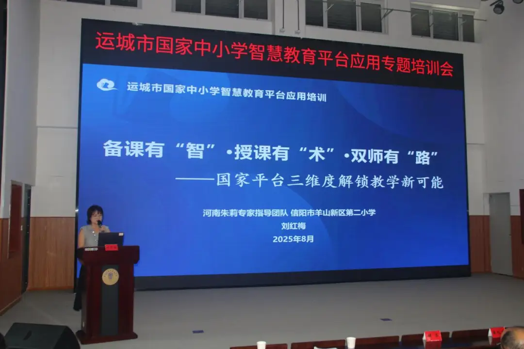 朱红梅老师_朱红梅图片_